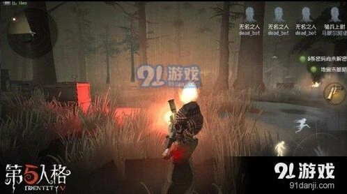 第五人格阵容推荐 两套上分阵容详细解析