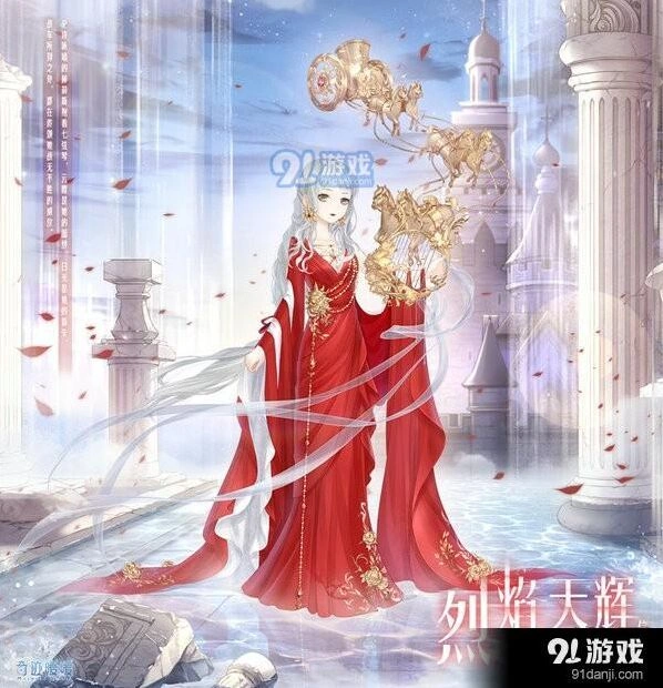 奇迹暖暖烈焰天辉套装获取技巧 烈焰天辉套装获取攻略