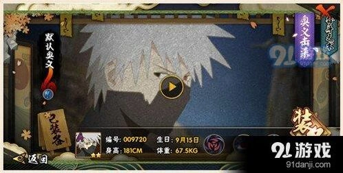 《火影忍者》神卡技能克制与应对方案攻略
