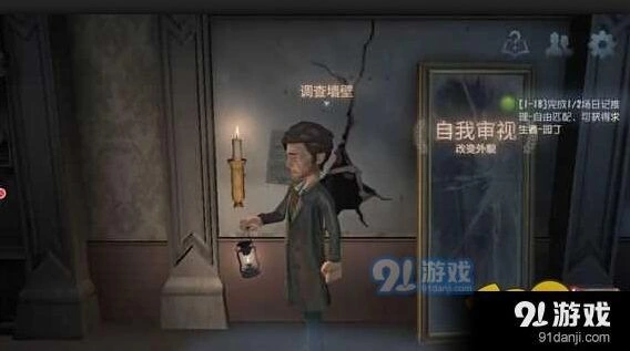 第五人格兑换码使用全攻略教程