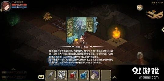 贪婪洞窟2技能装备选择新手入门攻略