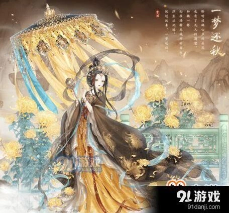 《奇迹暖暖》活动套装一梦还秋获取