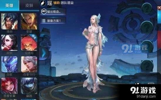 王者荣耀S11赛季瑶详情介绍