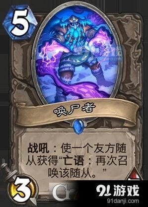 炉石传说棺材破碎者攻略技巧
