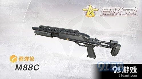 荒野行动M88C新手攻略
