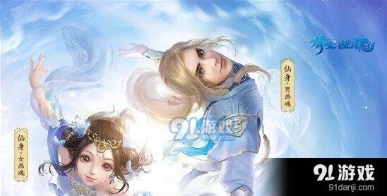 倩女幽魂手游更新维护新内容