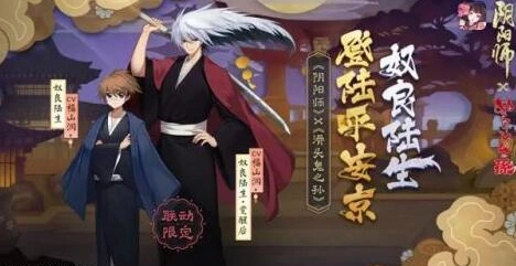 阴阳师奴良陆生雪下红梅获取教程