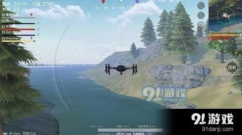 荒野行动无人机击落技巧教学