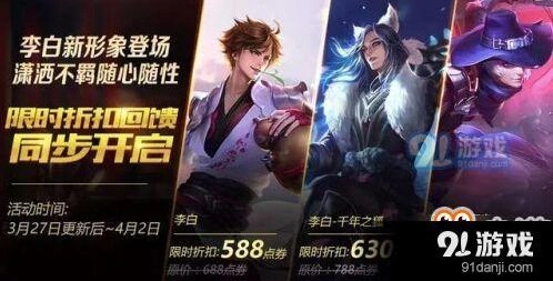 王者荣耀李白新模全面教学