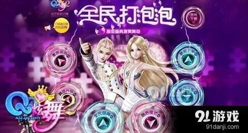 QQ炫舞泡泡模式玩法全面解析