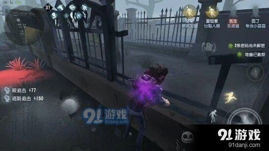 第五人格翻窗攻略 快速逃生翻窗技巧