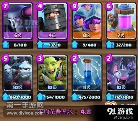皇室战争皮卡三枪冲锋套卡组完美搭配