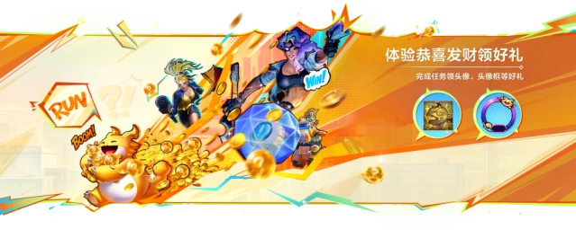 金铲铲之战西湖月影星灵币使用攻略