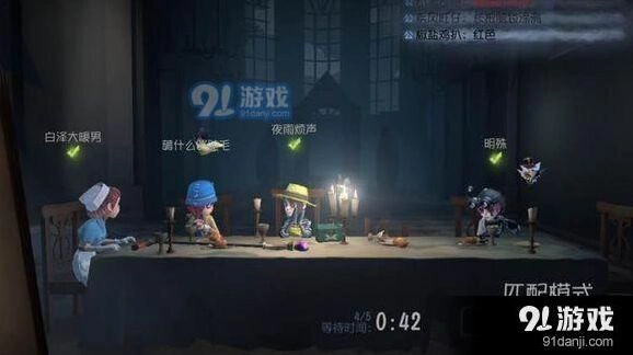 第五人格拆迁流怎么玩 新手攻略