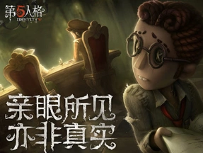 第五人格二测激活码获取方法技巧