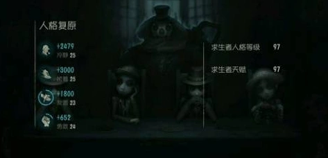 第五人格友善分速刷攻略 医生空军傀儡师推荐