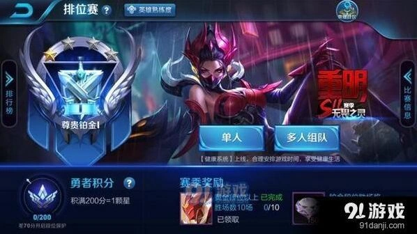芈月重明皮肤特效真实展示