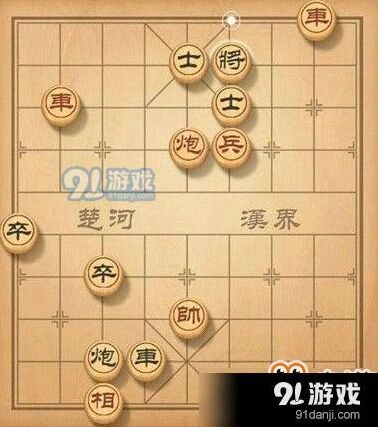 天天象棋残局挑战68期通过教程分享