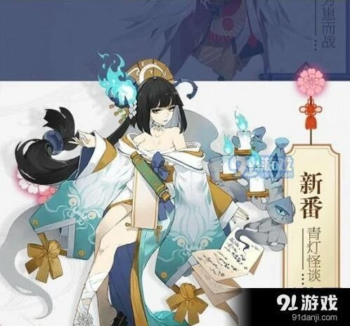 阴阳师呱太入侵模式指南 特殊御魂使用解析