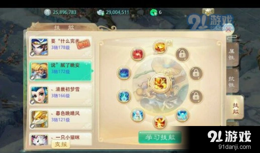 大话西游手游再寻前缘详细攻略