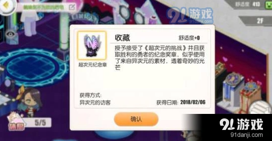 碧蓝航线凛冬王冠舰队打捞攻略 舰船选择教程