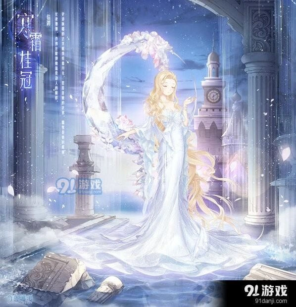 奇迹暖暖寒霜桂冠获取攻略