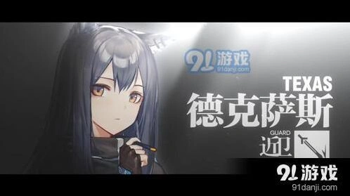 明日方舟全职业定位攻略 新手指南