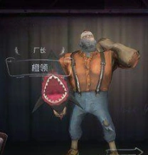 第五人格橙领时装获取方法及使用指南