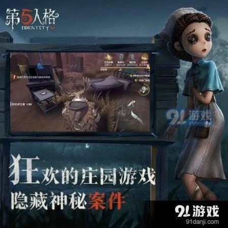 第五人格救人方法实战指南
