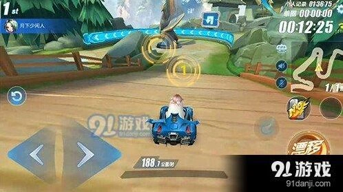QQ飞车手游王者峡谷近道分布攻略