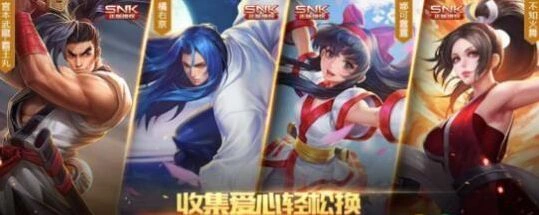 王者荣耀甜蜜爱心获取攻略大全 甜蜜爱心获得技巧