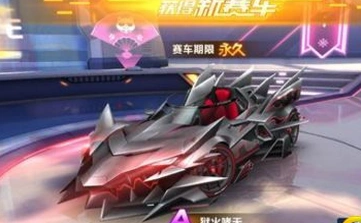 QQ飞车抽奖概率提升玄学技巧分享