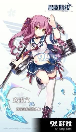 碧蓝航线开学祭限时活动完整攻略