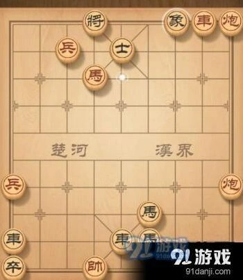天天象棋66期残局通关步骤详解