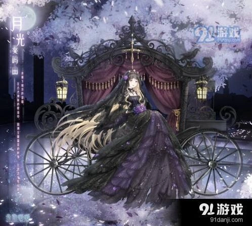 奇迹暖暖月光鸣奏曲套装获得方法