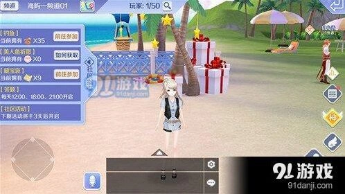 QQ炫舞手游藏宝袋活动流程指南