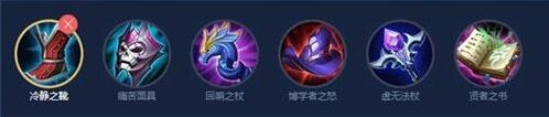 王者荣耀米莱狄版本出装推荐