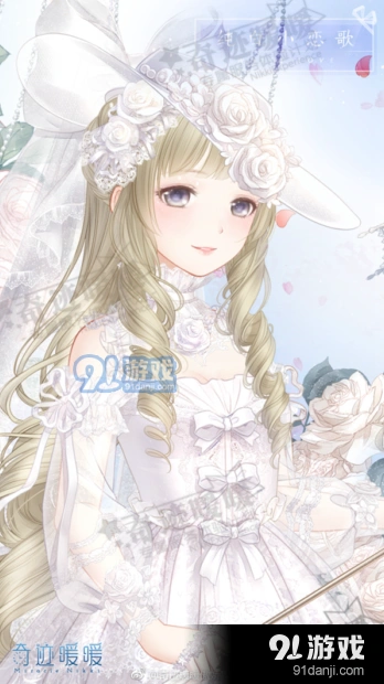 奇迹暖暖纯白小恋歌婚纱套装获取技巧分享