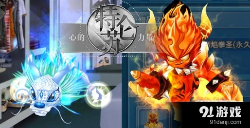 QQ炫舞宠物升星完整攻略
