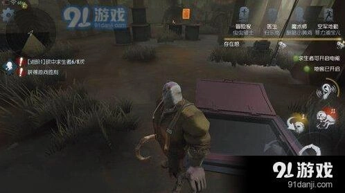 第五人格地窖位置获取攻略