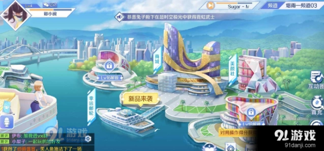 QQ炫舞手游舞团知名度提升小技巧