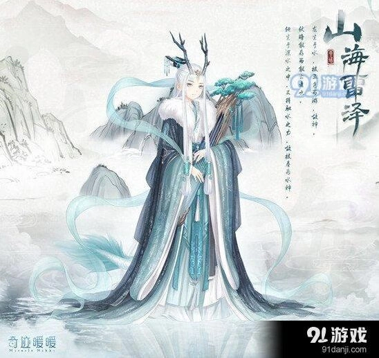 奇迹暖暖潜龙在渊活动指南教程