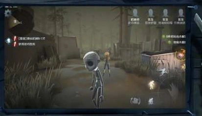 第五人格地窖位置全攻略指南