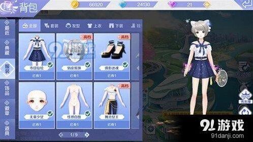 QQ炫舞手游服饰搭配系统完全攻略