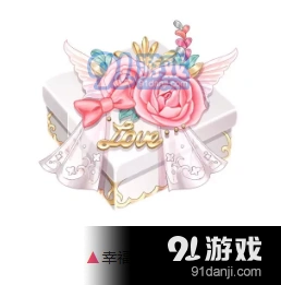 QQ飞车幸福花嫁礼盒怎么得最全攻略