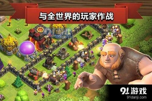 部落冲突11本打法教学 女王开墙时机把控