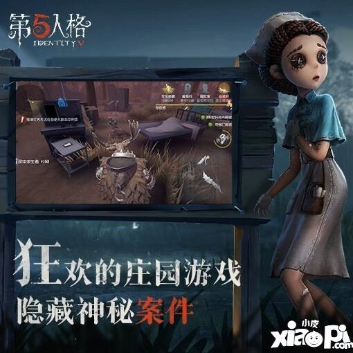 第五人格怎么救人 技巧玩法详解