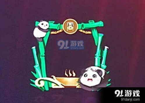 王者荣耀爱心熊猫头像框获取方法详解