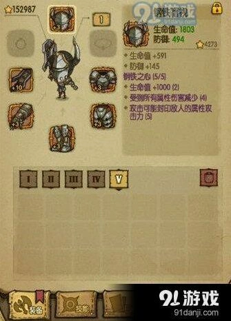贪婪洞窟钢铁套装获取位置大全