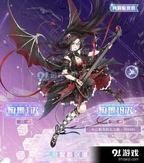 奇迹暖暖魔鬼悲叹调高分搭配全攻略